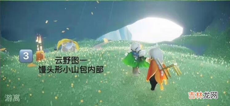 光遇3月4日季节蜡烛位置在哪里