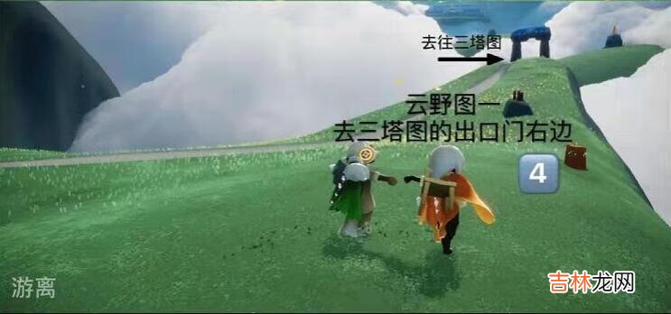 光遇3月4日季节蜡烛位置在哪里