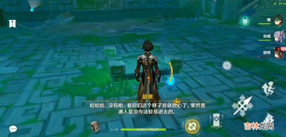 原神尋常之地怎麽過