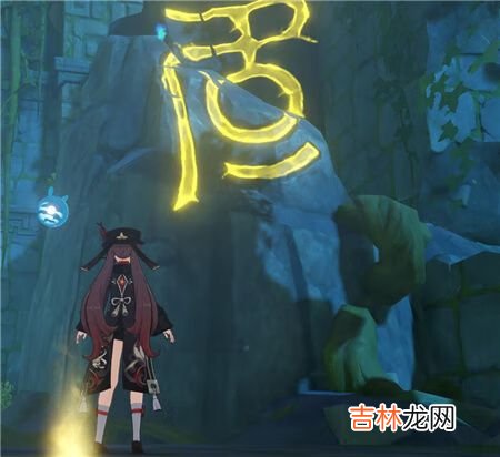 原神胡桃秘境怎么开启