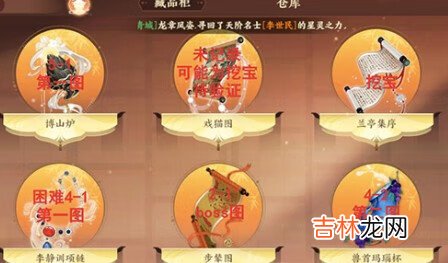 忘川风华录文物获取位置大全