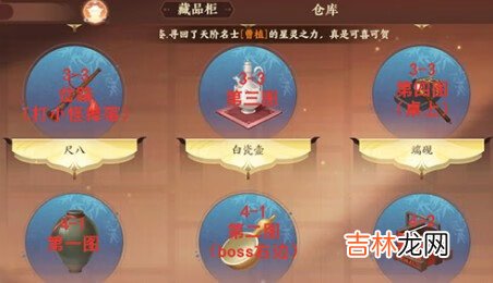 忘川风华录文物获取位置大全