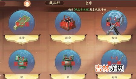 忘川风华录文物获取位置大全