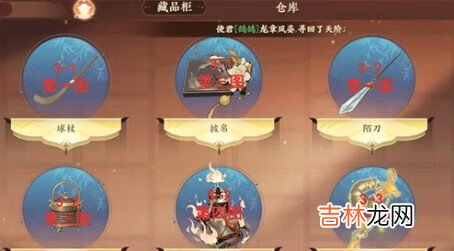 忘川风华录文物获取位置大全