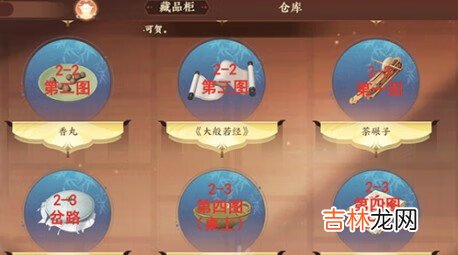 忘川风华录文物获取位置大全