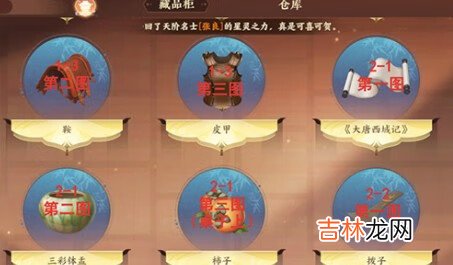 忘川风华录文物获取位置大全
