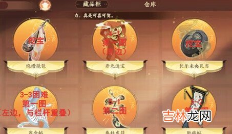 忘川风华录文物获取位置大全