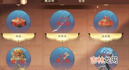 忘川风华录文物获取位置大全