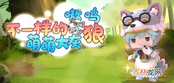 迷你世界狼少年沃爾夫激活碼分享