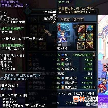 有人说DNF最大的败笔不是全民史诗,而是假紫的出现,对此你怎么看