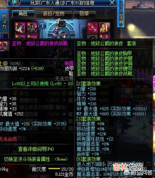 有人说DNF最大的败笔不是全民史诗,而是假紫的出现,对此你怎么看