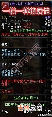 有人说DNF最大的败笔不是全民史诗,而是假紫的出现,对此你怎么看