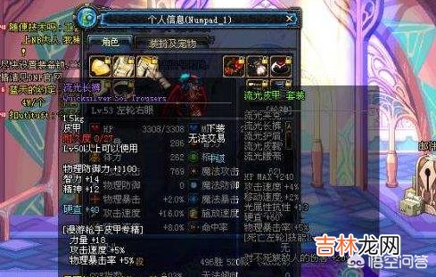 有人说DNF最大的败笔不是全民史诗,而是假紫的出现,对此你怎么看