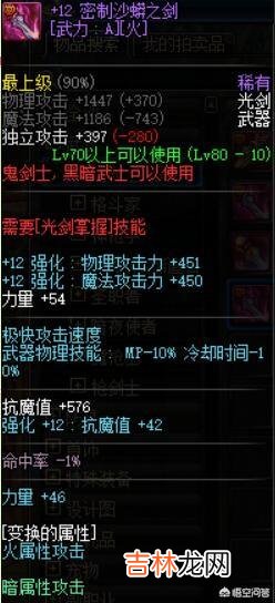 有人说DNF最大的败笔不是全民史诗,而是假紫的出现,对此你怎么看