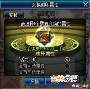 有人说DNF最大的败笔不是全民史诗,而是假紫的出现,对此你怎么看