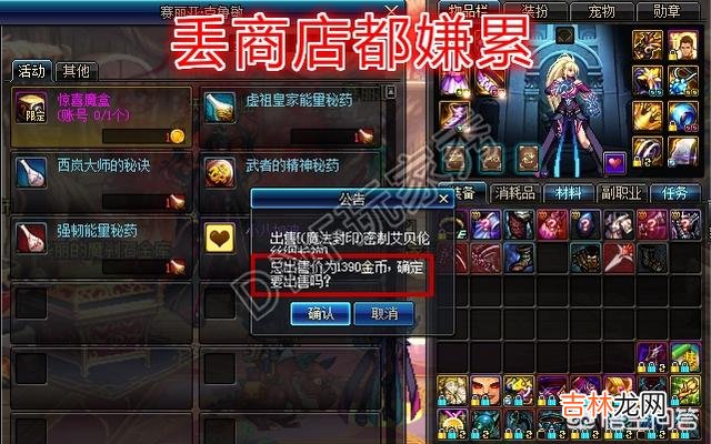 有人说DNF最大的败笔不是全民史诗,而是假紫的出现,对此你怎么看