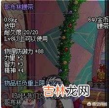有人说DNF最大的败笔不是全民史诗,而是假紫的出现,对此你怎么看