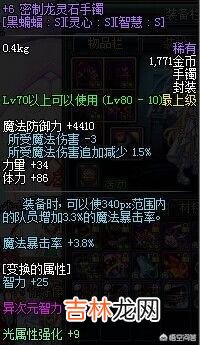 有人说DNF最大的败笔不是全民史诗,而是假紫的出现,对此你怎么看