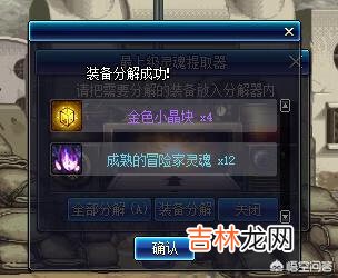 有人说DNF最大的败笔不是全民史诗,而是假紫的出现,对此你怎么看