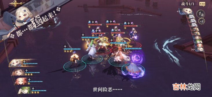 幻书启世录龟鹤灯怎么过