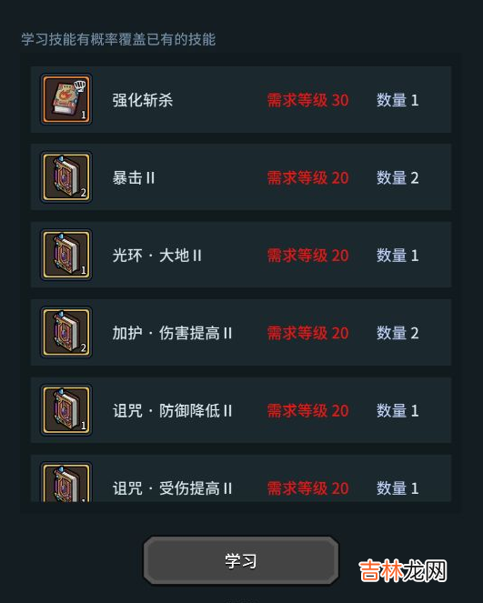 提灯与地下城宝宝培养攻略