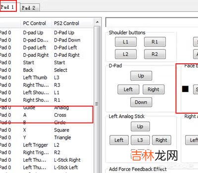 ps2模拟器手柄设置（ps2模拟器能连接手柄吗)