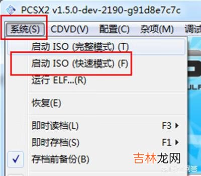 ps2模拟器手柄设置（ps2模拟器能连接手柄吗)