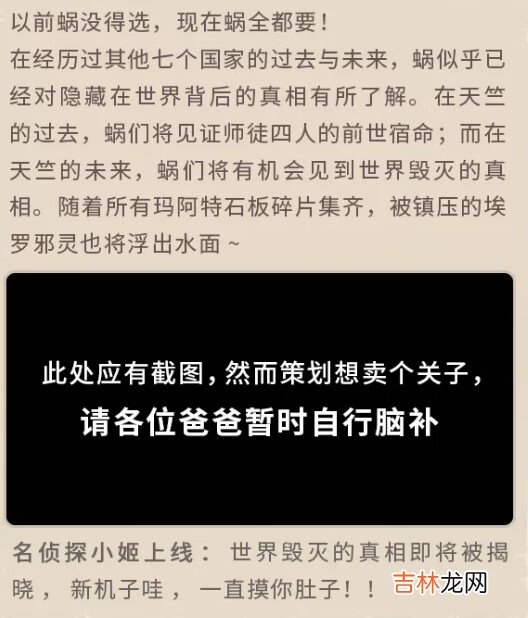 最强蜗牛三月更新内容一览