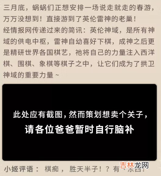 最强蜗牛三月更新内容一览