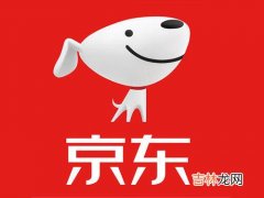 2021京东邀请新用户在哪里