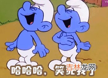 抖音蓝精灵竟是我自己表情包有哪些