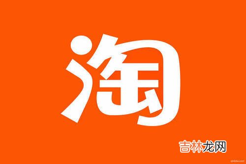 淘宝一元购入口在哪里