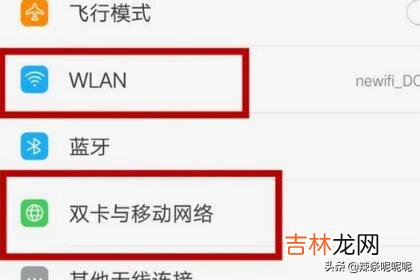 微信无法登录怎么办/解决办法(手机号已停用微信无法登录)