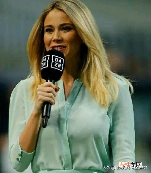 意大利美女莱奥塔被称之为最美体育女主播,你怎么看