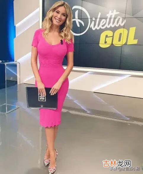 意大利美女莱奥塔被称之为最美体育女主播,你怎么看