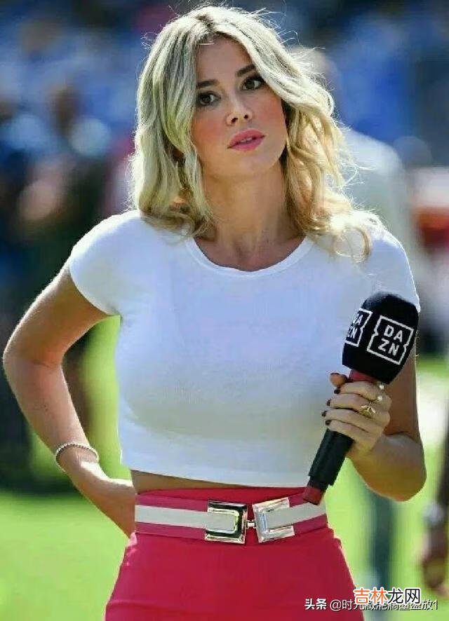 意大利美女莱奥塔被称之为最美体育女主播,你怎么看