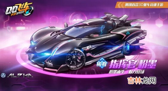 qq飞车手游2021女神节怎么玩