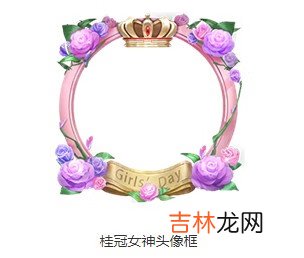 王者荣耀峡谷女神的细节考验答案分享