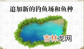 另一个伊甸3月更新内容是什么