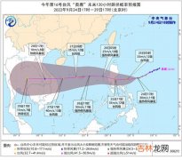 今年第16号台风“奥鹿”继续向偏西方向移动 26日早晨进入南海海域