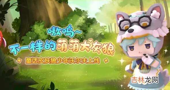 迷你世界0.52.5更新什么内容