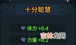 提灯与地下城宠物攻略