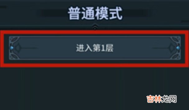提灯与地下城怎么出战宠物