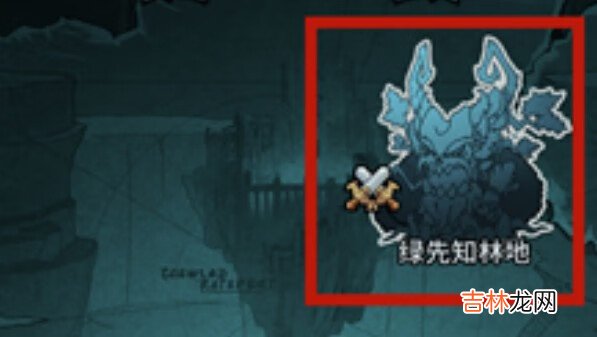 提灯与地下城怎么出战宠物