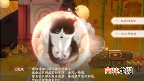 忘川风华录怎么获得猫