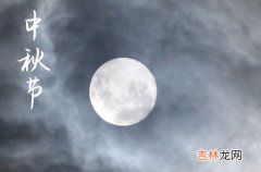 2023中秋教师双节唯美文案 2023中秋教师双节朋友圈寄语