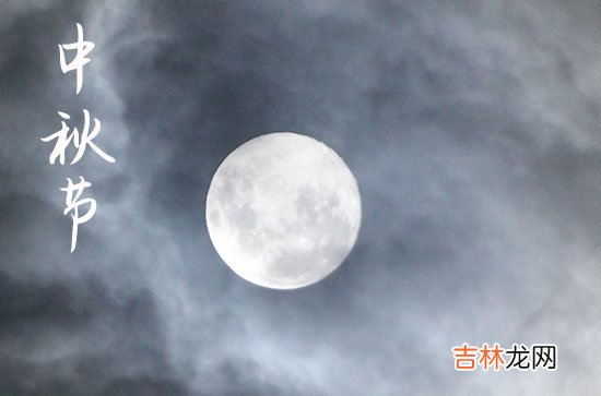 2023中秋教師雙節唯美文案 2023中秋教师双节朋友圈寄语