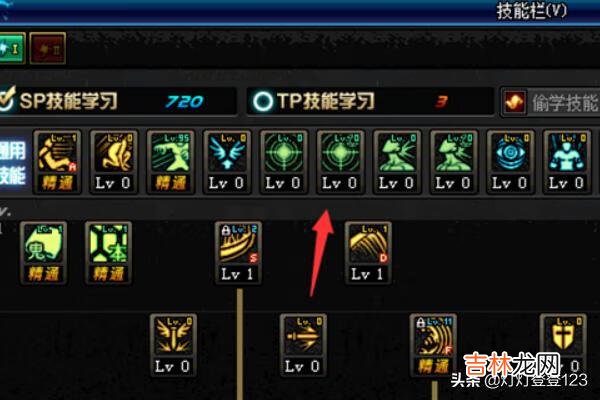 2020DNF鬼泣怎么加点最好(dnf鬼泣加点攻略大全)