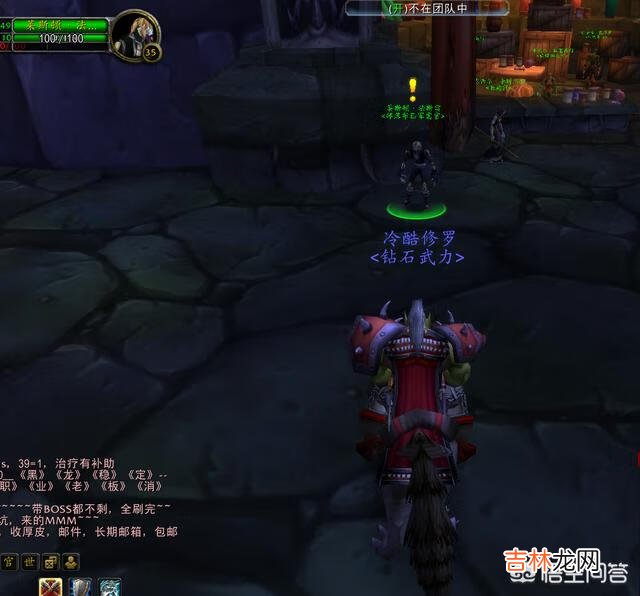 WOW怀旧服符文布1.1G怎么赚钱（魔兽怀旧服炼金赚钱技巧)