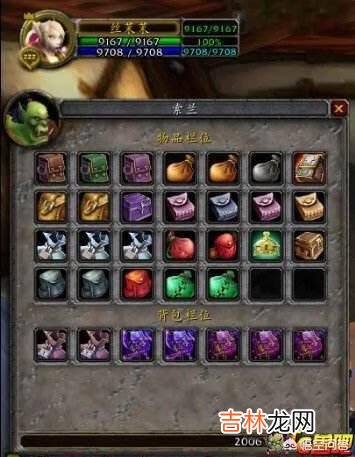WOW怀旧服符文布1.1G怎么赚钱（魔兽怀旧服炼金赚钱技巧)